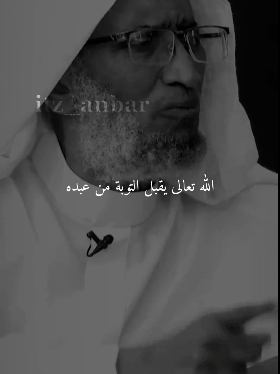العودة إلى الله سبحانه وتعالى… #itz_anbar #قناة_الواقع #التوبة #محمد_الصبحي #viral 