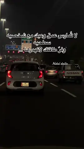 #تصويري_احترافي_الاجواء👌🏻🕊😴 #nidaldalla #نضالدله #viral #fyp 