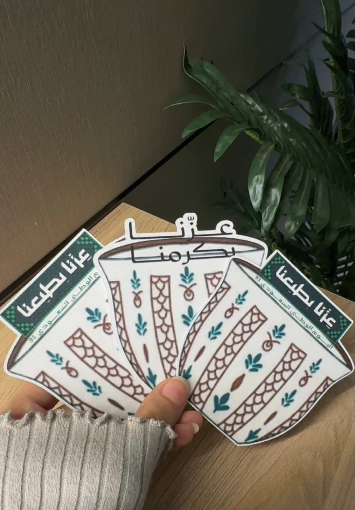 كروت فنجان سعودي يناسب عدة افكار للتوزيعات(تمر-قهوه-معمول سعودي) #توزيعات_اليوم_الوطني95  #متجر_غيم🧡 #عزنا_بكرمنا #شحن_لجميع_مناطق_المملكة #93saudinationalday 