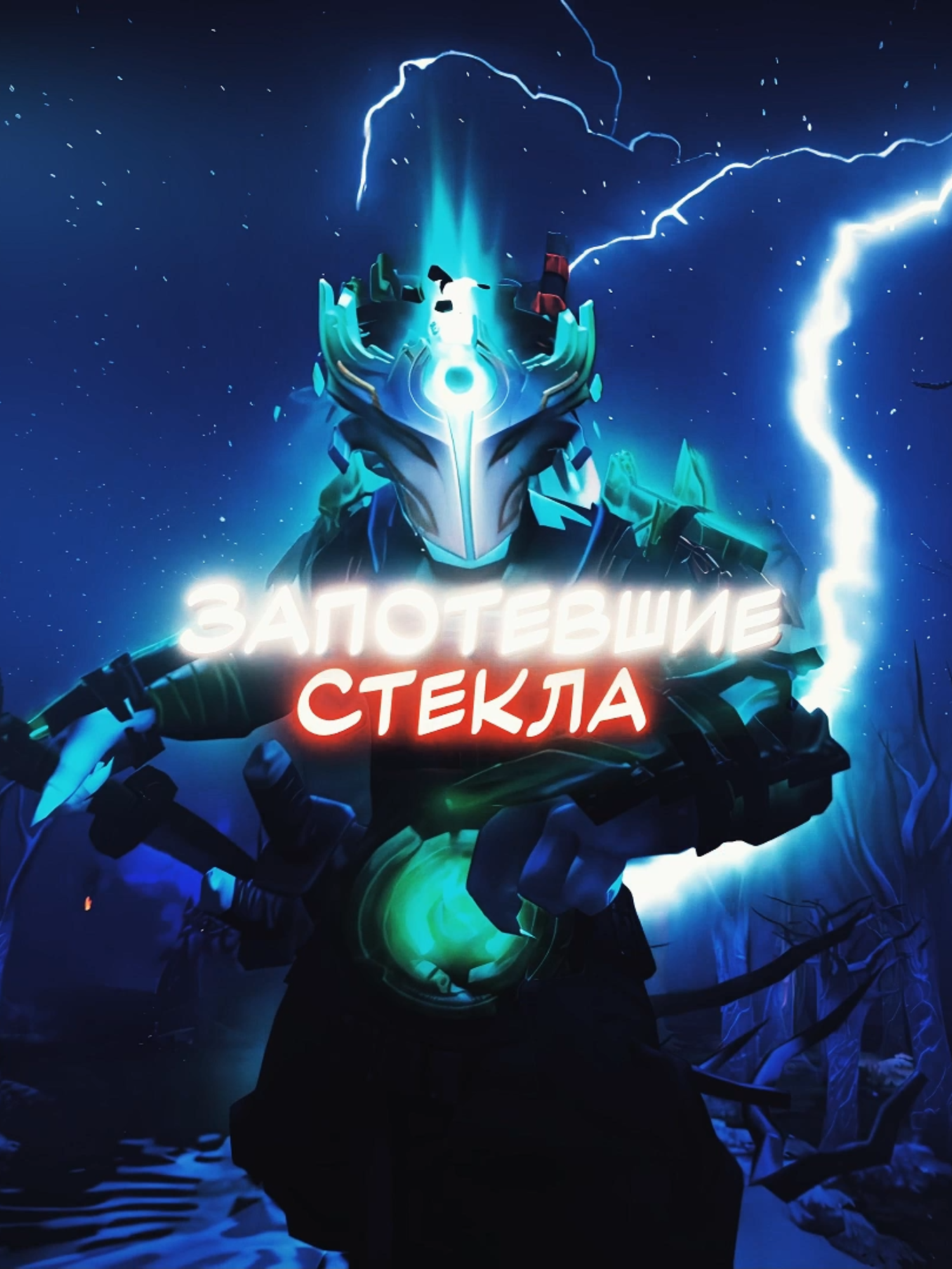 ТГК:wastedits #dota2 #дота #juggernaut #edit #hardstyle #zxc #tranding