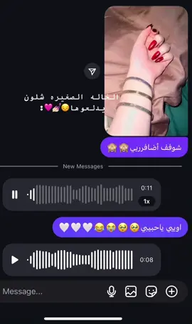 صعدو حبايب🥹🥲#ترندات_تيك_توك #ترندات_تيك_توك_جديدة #مالي_خلق_احط_هاشتاقات🧢 #الشعب_الصيني_ماله_حل😂😂 #اكسبلورexplore 