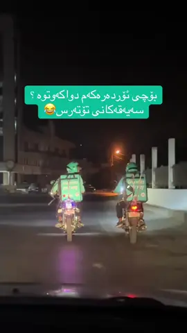 خوا براڕۆ دە لایکێک بکەن👏🏻😂#slimane #account #toters #acc #account 
