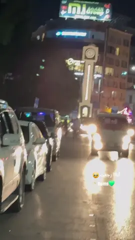 أنااااا رجعت ع حمص 💚🥹 بعد غياب ١٤ سنة 💚 #sirya #homs #welcome #💚 #تحرير 