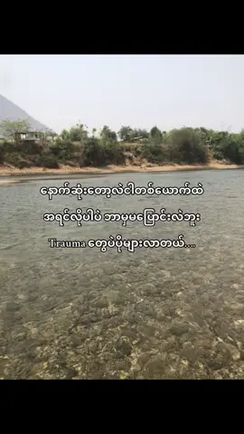 အင်းပါ…😇#fyp 