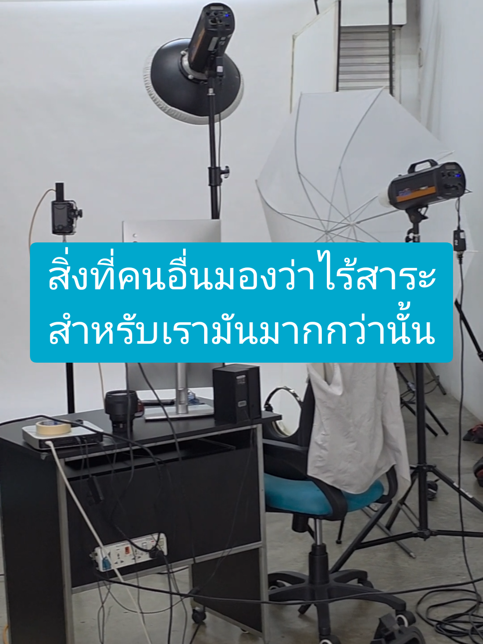 ตอบกลับ @grizzbii10 แผ่นเสียงนี้ทีไร แรงบรรดาลใจมาเต็ม #แรงบรรดาลใจ #กําลังใจ #คลิปแนะนําตัว #ช่างภาพ #ช่างภาพโรงรถ 