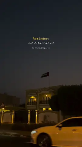 صلي الله عليه وسلم  #صلوا_على_رسول_الله #راحه_نفسيه 