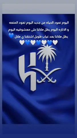 #CapCut #دويتو #اكسبلورexplore #الهلال #creatorsearchinsights