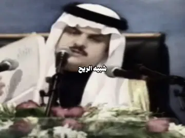 شبيه الريح.  #عبدالرحمن_بن_مساعد 