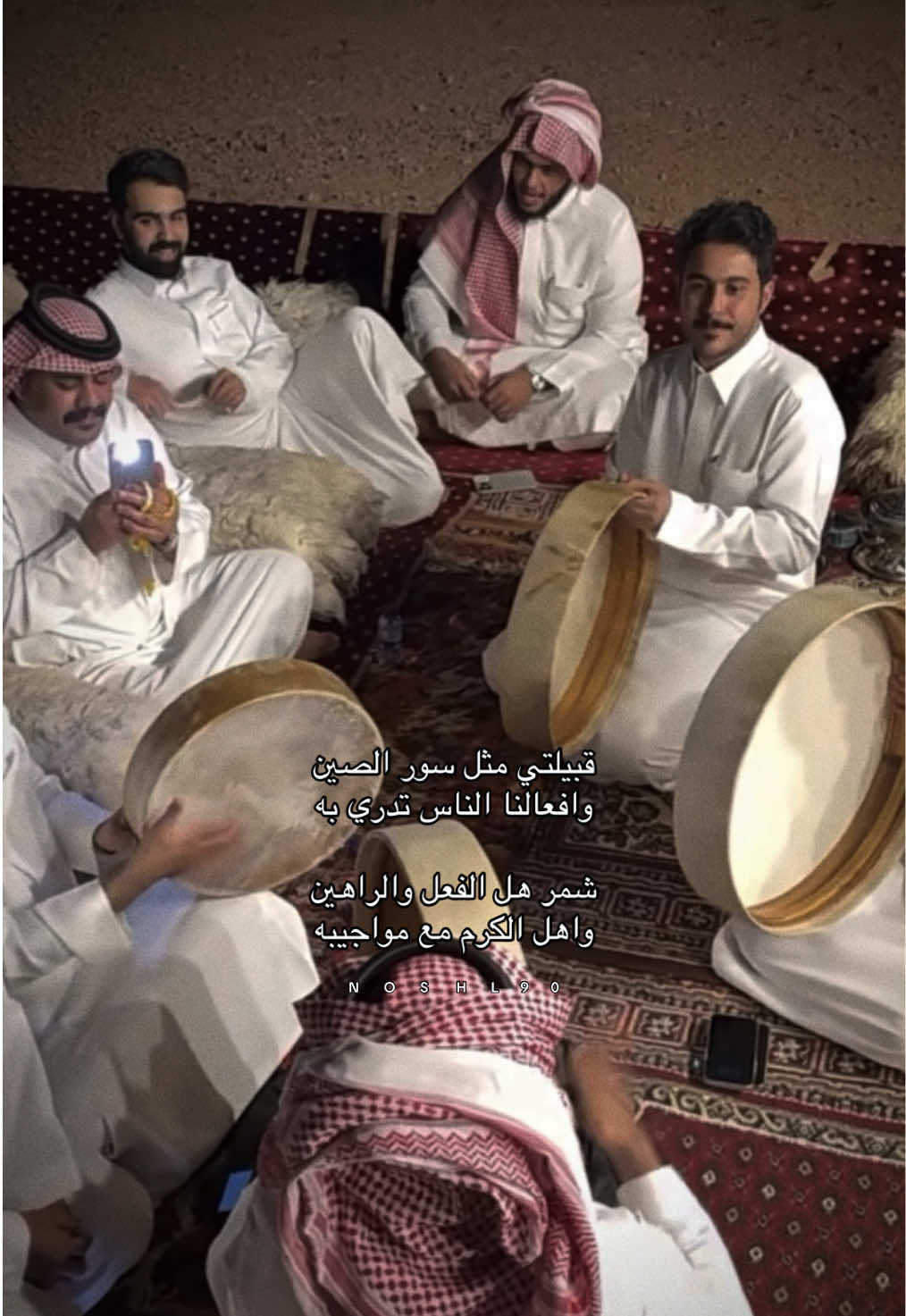 قروب ابو حصه 🫶🏻. #شمر #اكسبلورexplore #ترند #قروب_ابو_حصه #foryoupage 