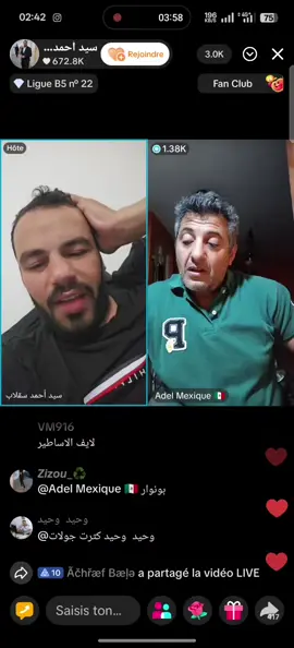 #fyb .   #الجزائر #explore #احمد_سقلاب  #عادل_ميكسيك 