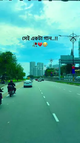 গানটা_অনেক_ভালো_লাগছে #সবাইতিন_বার_কপি_লিঙ্ক_করুন_প্লিজ🙏 #সবাই_একটু_সাপোর্ট_করবেন_প্লিজ🙏 #forf #forf #foryou #fypシ #everyone #foryoupage #viralvideo #qatar #tiktoklive #tiktok #viral #tiktokviral #fyp #viraltiktok #unfrezzmyaccount @Md HABiB 