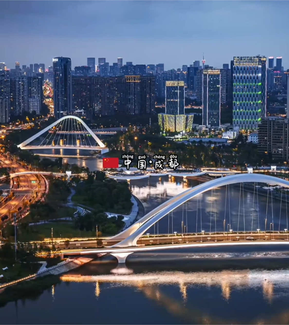 #中国 #成都 #成都旅行 #中国旅游 #中国旅行 #china #chinatiktok #traveling #travelbucketlist #travelling #travelvlog #chengdu #travel #traveltiktok 
