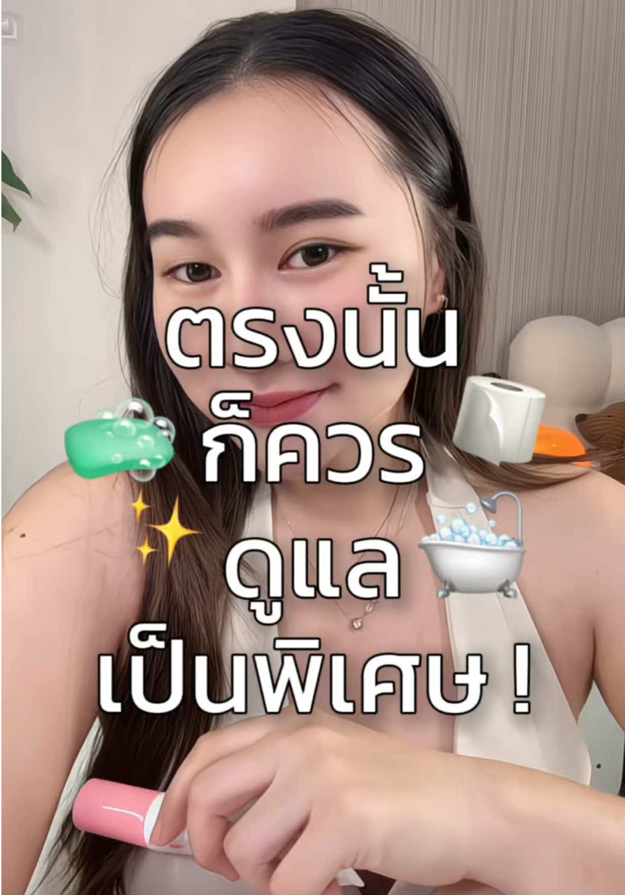 #mikiserumdaily #เซรั่มมิกิ #เรตินอลจุดซ่อนเร้น #เซรั่มจุดซ่อนเร้น #เซรั่มดูแลจุดซ่อนเร้น  