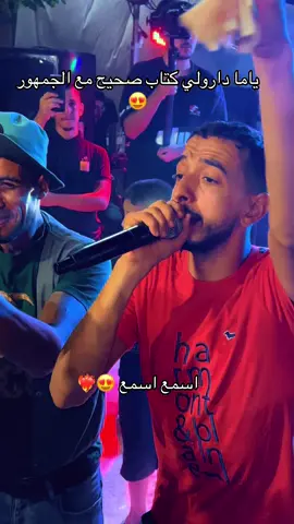 #ديرو_ابينو_هههه😂❤اغنية 