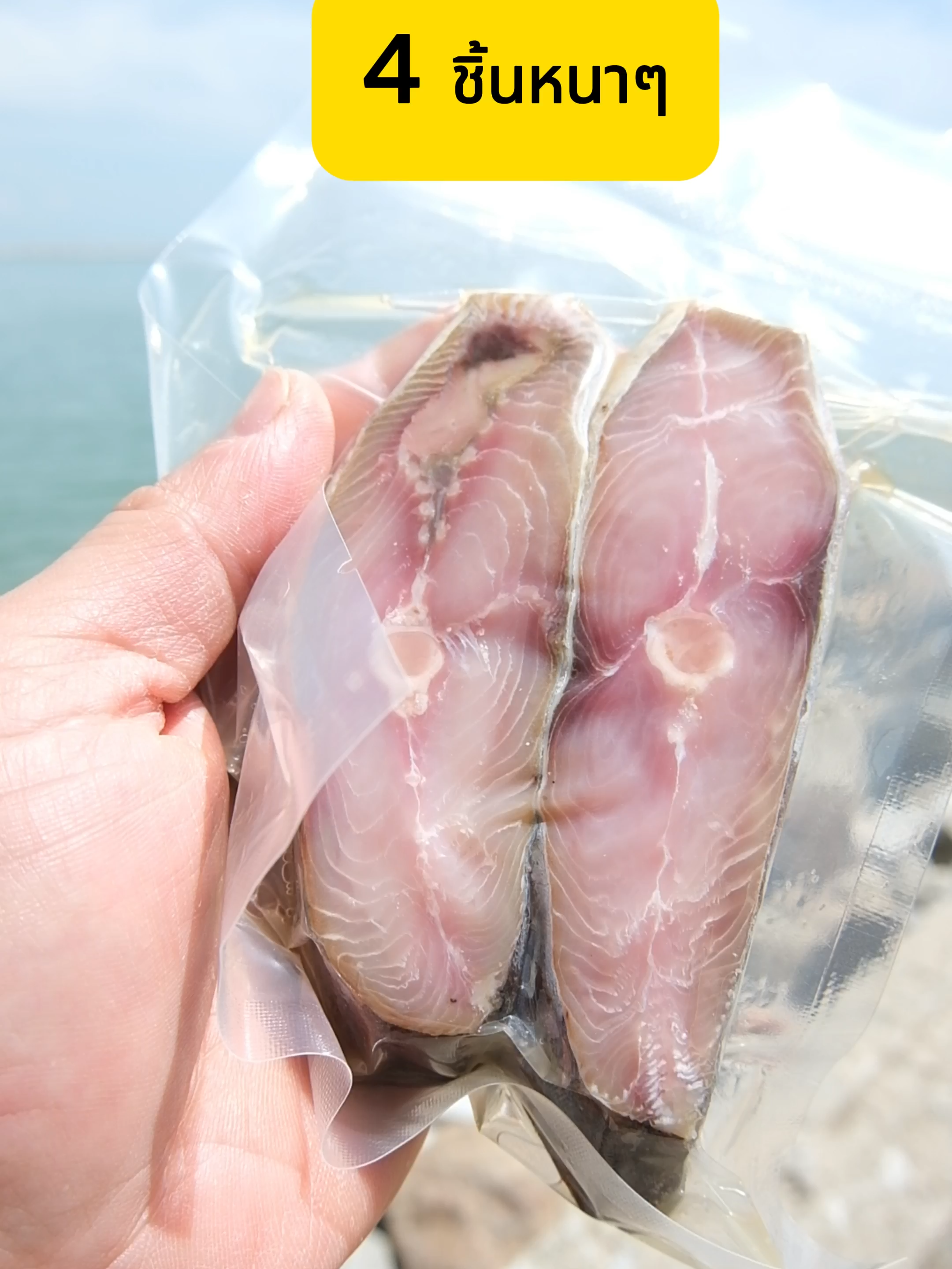 ปลาอินทรีย์ #ปลาอินทรี #ปลาอินทรีย์หอม #ปลาเค็ม #ปลาอินทรีย์หอมเค็ม #ปลาอินทรีย์ #อาหารทะเล #คุ้มราคา