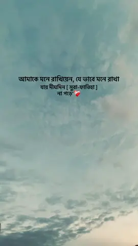 ❤️‍🩹🙂 #viralvideo #viraltiktok #foryou #sadvibes #sadvibes🥀 