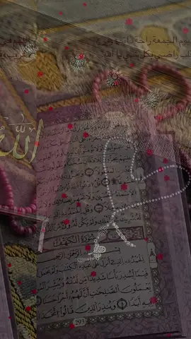 #Islam #Quran #sura_Quran  #islamic_video #viral_video #1m 