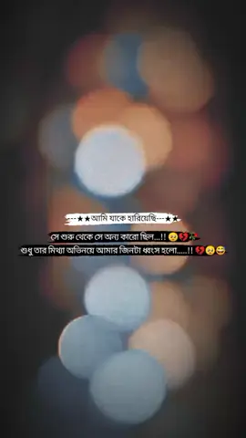 #foryou #aysanoor780 #viral #foryoupage❤️❤️ 