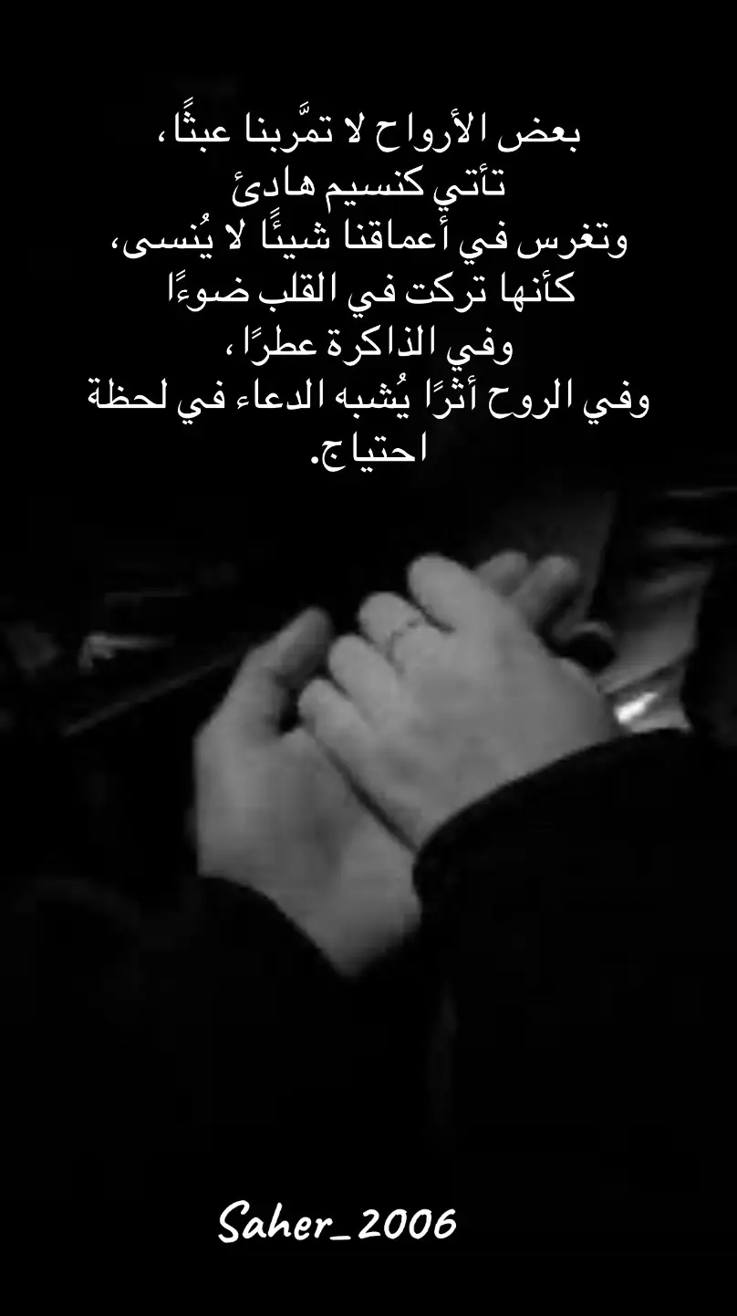 #كلمات_تلامس_القلب 