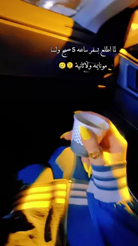 شوالغريب بالفيديو 🫠اصلا عادي 