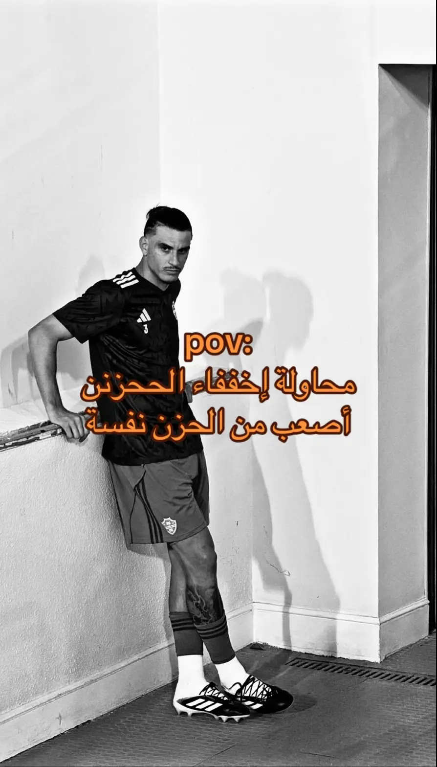 #ايبانيز #الاهلي #الاهلي_فوق_الجميع #البرازيل #ايبانيز 