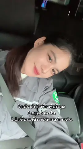 ที่บ้านไม่สั่งสอนบ้างหรอคะ  #fybシ 