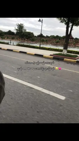 @𝓜𝓪 𝓔𝓲 cx tl nw 😭🫰🏻