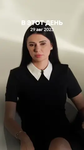 #ВэтотДень