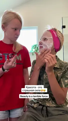 #красота #fun #joke  #beauty #humour 