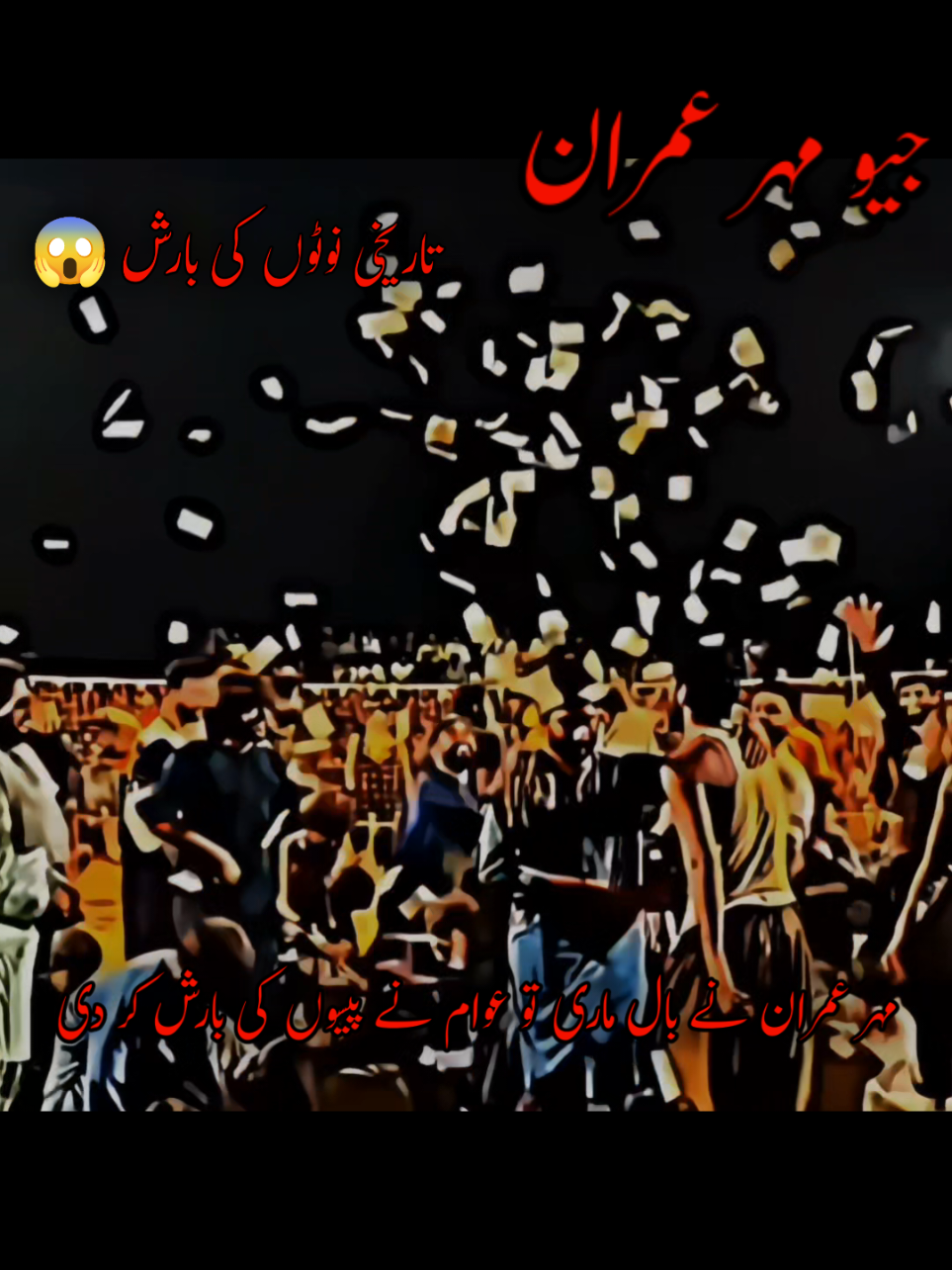 #fyp #foryou #foryoupage #volleyball #viralvideo 
