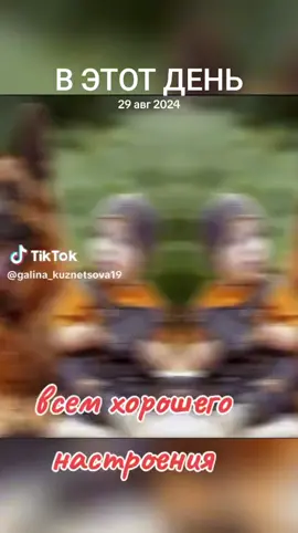 #ВэтотДень