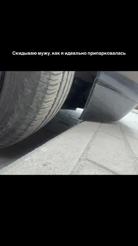 🙈🙈🙈#припарковалась #2010 #ваз2010🖤 