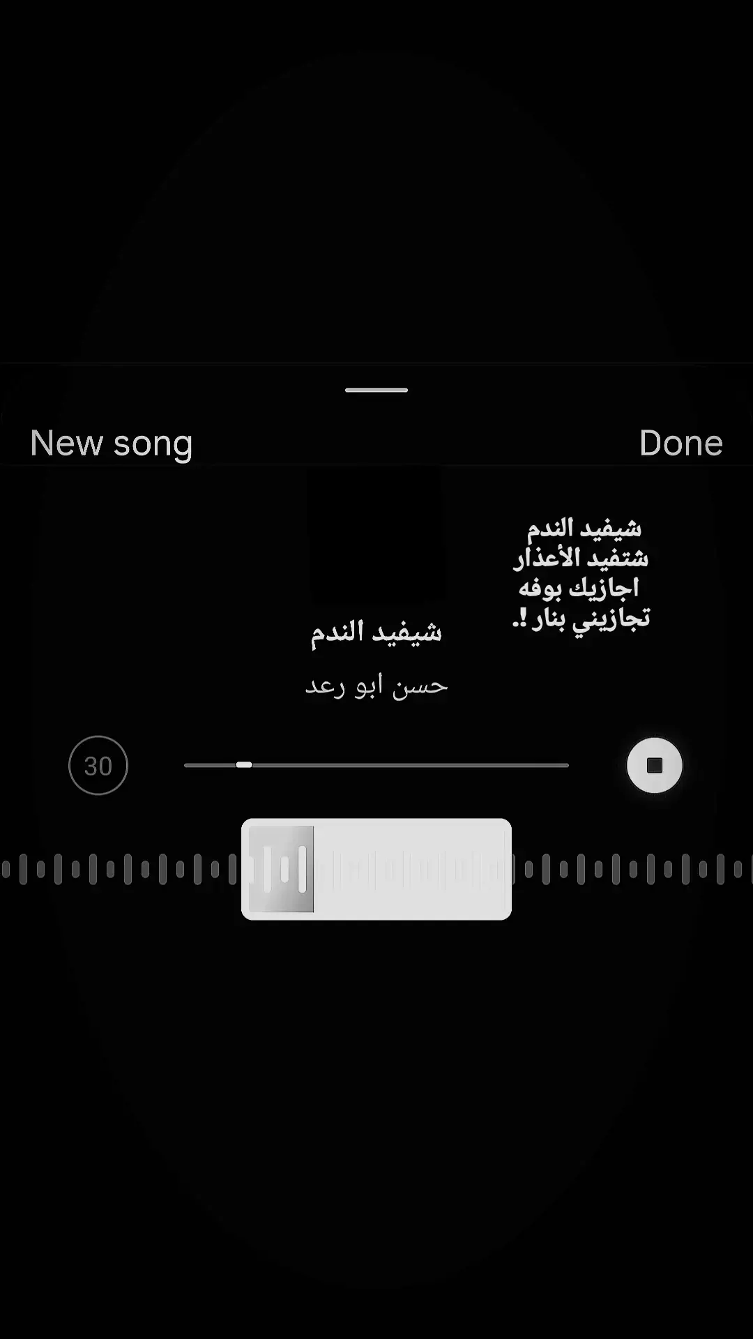 #ستوريات #fypシ゚viral #fffffffffffyyyyyyyyyyypppppppppppp #غيث_صباح #اغاني_مسرعه💥 