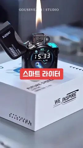 ☝️구매 : 행님쇼핑 > 링크 > 180번 | #라이터 #지포라이터 #스마트라이터 #흡연 #쿠팡추천템 