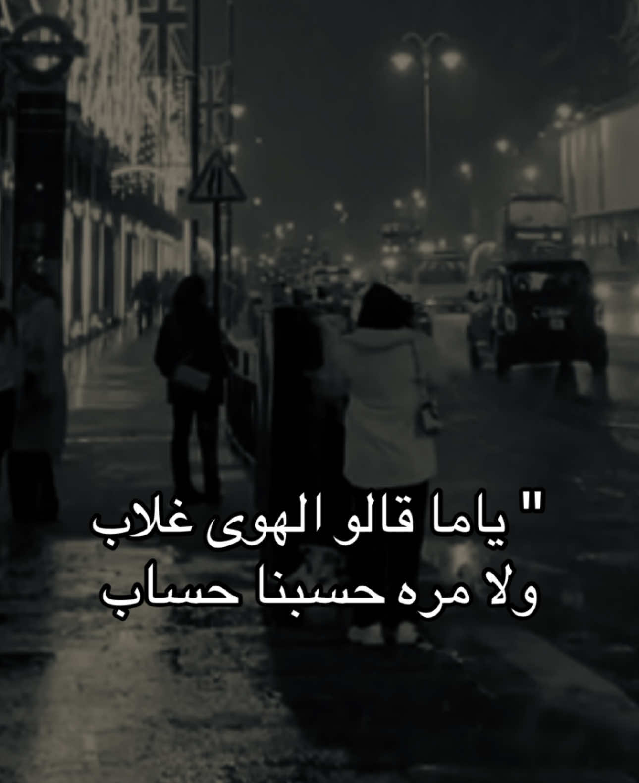 #فضل_شاكر #اكسبلورexplore #fyp 