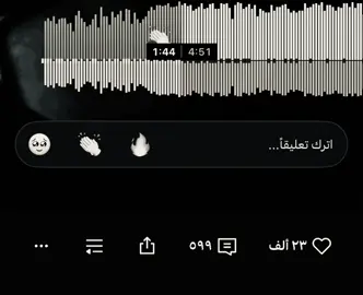 وش شافت المسكينه 😢. #fyp #explore #parati #نصرت_البدر 