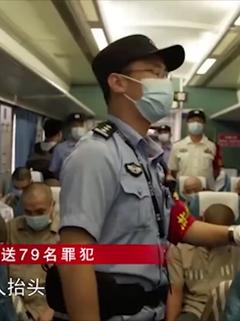 79名重刑犯回乡，民警、狱警、特警联手，中国最危险的押送任务