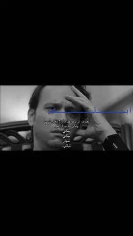 #fyp #foryoupage #capcut #متابعه_ولايك_واكسبلور_فضلا_ليس_امر #حزن 