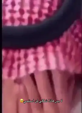 #رياكشنات