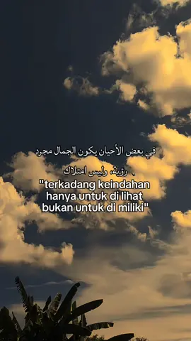 #fyp #qoutesarabic #qoutesislami #arabicsong #syairarab #syaircinta #masukberanda #viraltiktok #foryuo #xybca #langitaesthetic #awan #vibes 