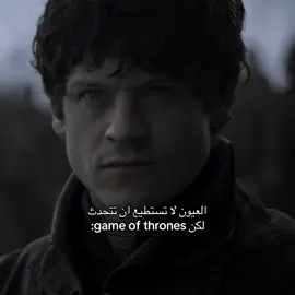 #gameofthrones #daenerystargaryen #redwedding #goodvibes #fyp 