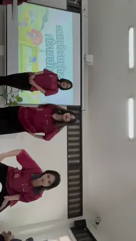 #ทัศนศึกษา 