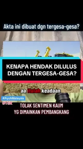 Badan2 professional juga mempersoalkan sesetengah perkara dlm Akta ini kerana sesuatu Akta harus berpihak kpd org awam dan bukan pihak2 tertentu #AyuhMalaysia #fypシ゚ #madani #URA #tolakpas 