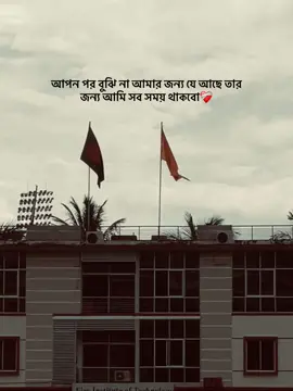 part 43| আপন পর বুঝি না আমার জন্য যে আছে তার জন্য আমি সব সময় থাকবো❤️‍🩹#tiktok #tiktokbangladesh🇧🇩 #fypシ゚viral #500k #1M 