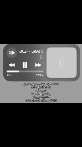 #اصاله #لاتخاف #هل_انت_بخير؟ 