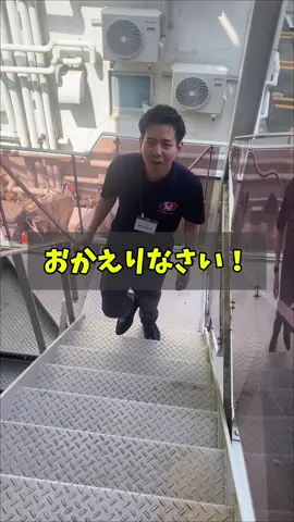スタッフ山口さん お帰りなさい！ #水戸ドリーム #水戸ハピネス