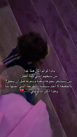 #بخاف_مني_علي_الدنيا #بنغازي_ليبيا🇱🇾 #بنغازي_طرابلس_ترهونه_رجمة_سرت_طبرق 