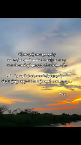 ပြောတိုင်းလုပ်တတ်တဲ့မိန်းမ😇#fpppppppppppppp #ဘာညာပေါ့ကွာ😉❤️‍🔥 #မင်းတို့idolဖစ်ချင်လို့🤭💖 
