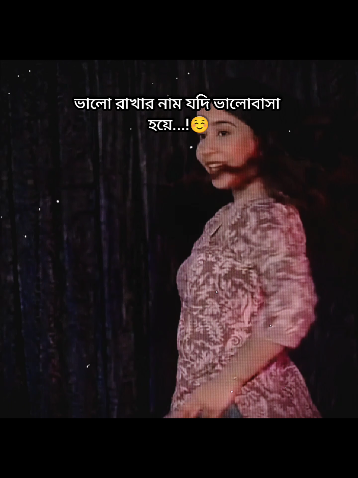 হুম <<😅❤️‍🩹>> @_𝐘𝐨𝐔𝐫 ♡ 𝐉𝐮𝐋𝐢 🍒🫶  #viraltiktok  #viral  #fyp  #foryoupage  #dance 