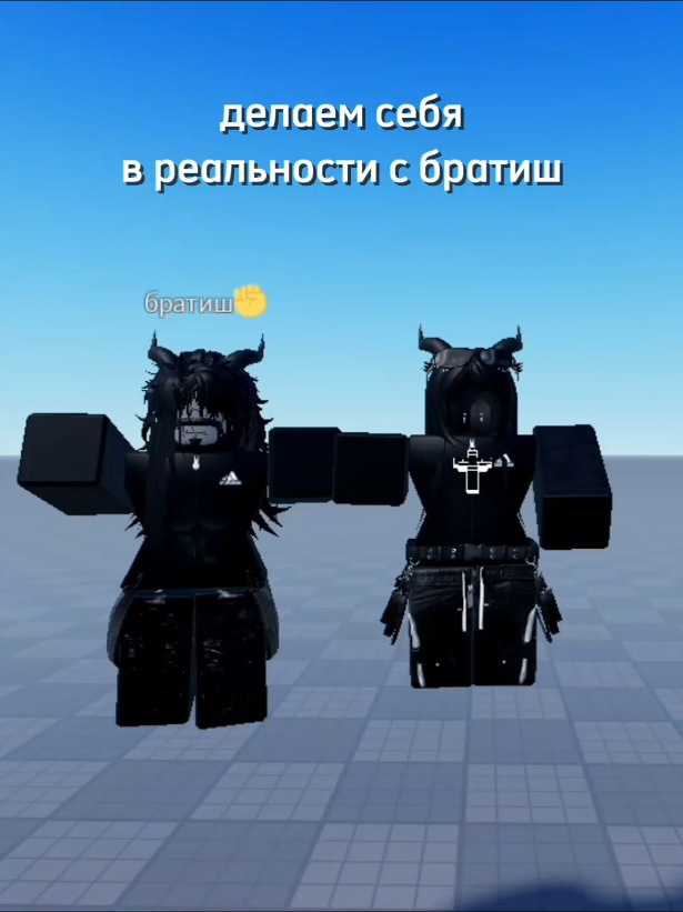 #Roblox Ой #roblox #fypシ #robloxfyp #robloxgames #smartliving #рек #актив #rec #recommendations #catalogavatarcreator 